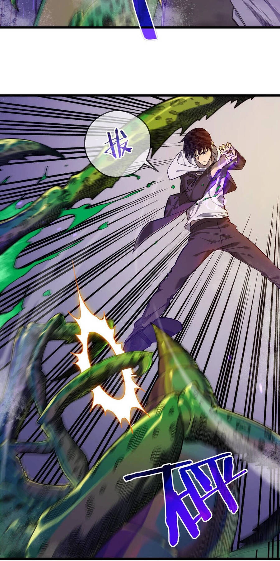 Vô Địch Bị Động Tạo Ra Tấn Sát Thương Chapter 2 - 4