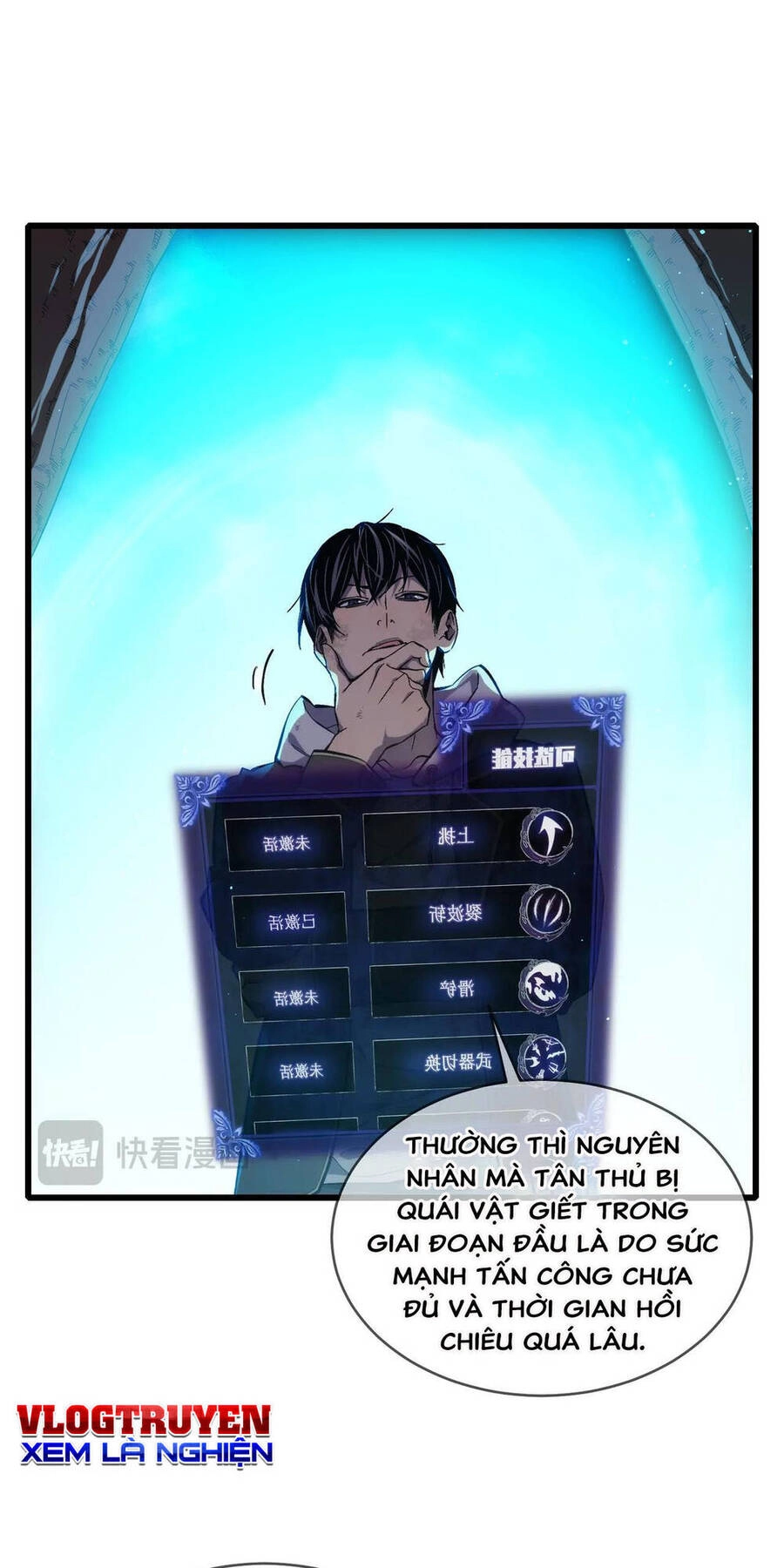 Vô Địch Bị Động Tạo Ra Tấn Sát Thương Chapter 2 - 9