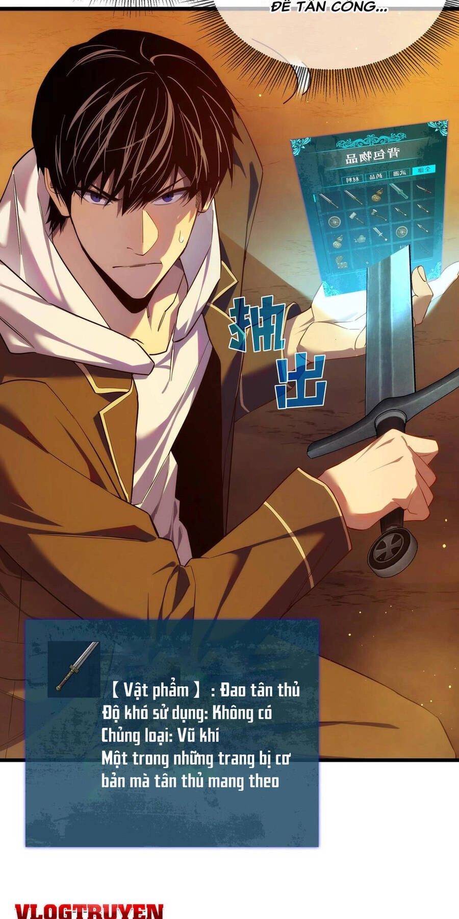 Vô Địch Bị Động Tạo Ra Tấn Sát Thương Chapter 2 - 75