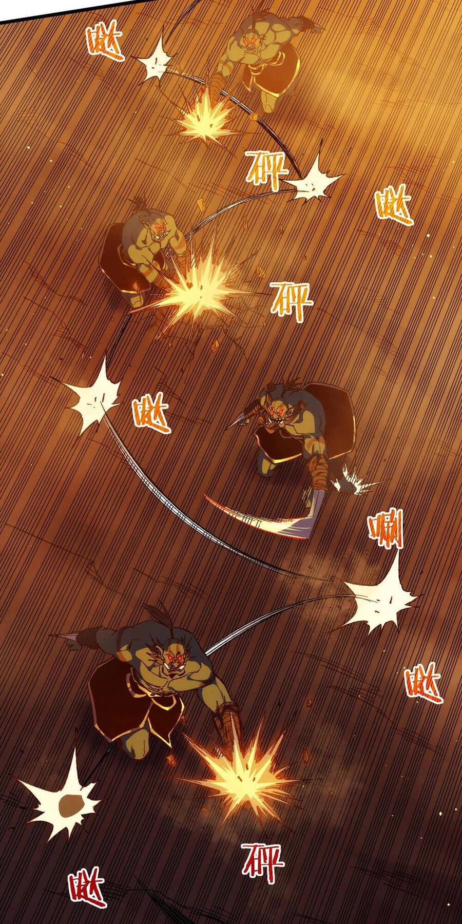 Vô Địch Bị Động Tạo Ra Tấn Sát Thương Chapter 2 - 96