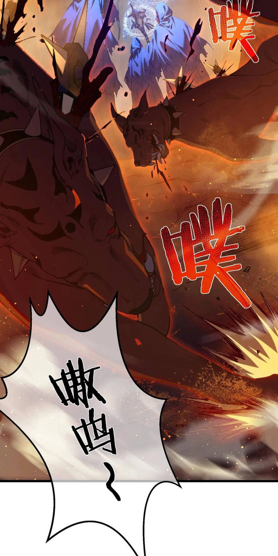 Vô Địch Bị Động Tạo Ra Tấn Sát Thương Chapter 3 - 26