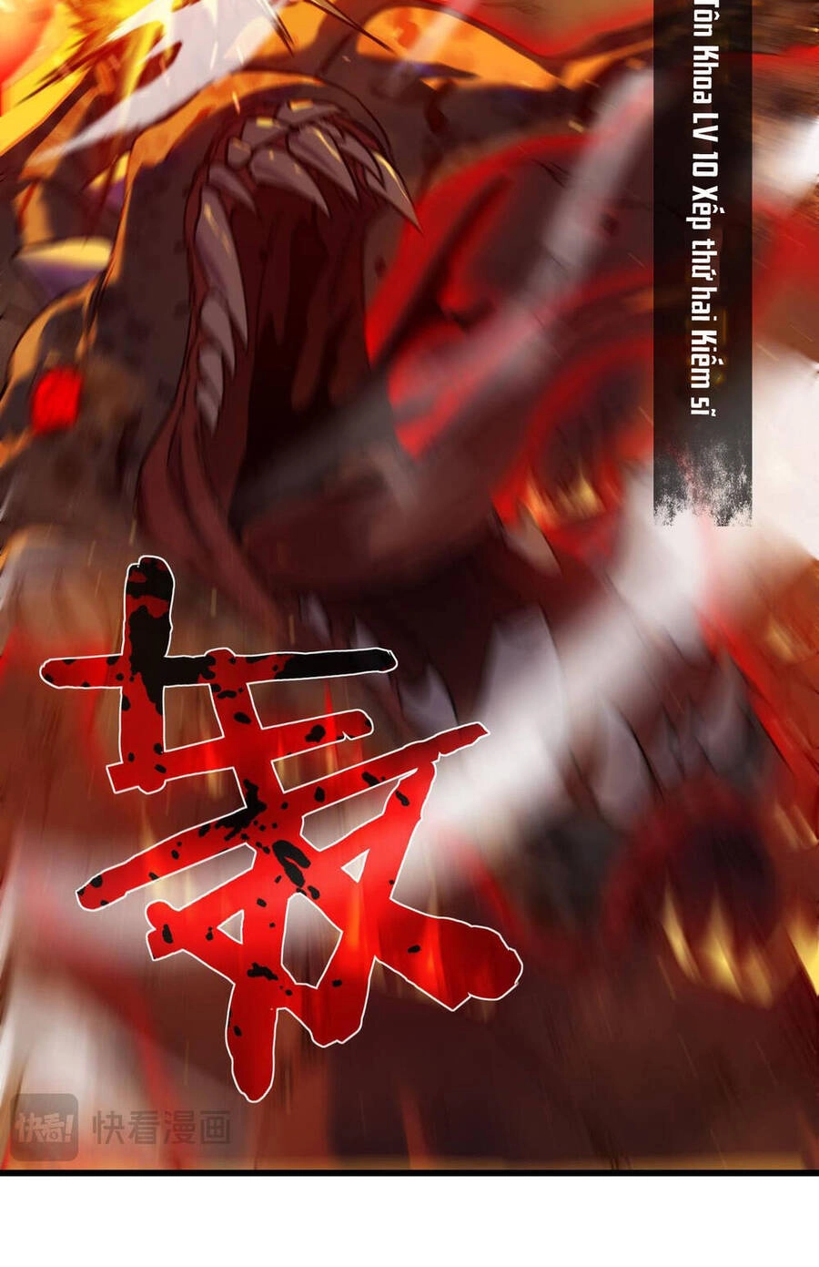 Vô Địch Bị Động Tạo Ra Tấn Sát Thương Chapter 3 - 43