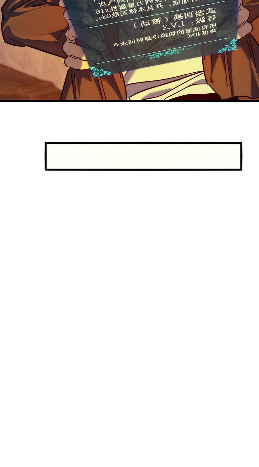 Vô Địch Bị Động Tạo Ra Tấn Sát Thương Chapter 3 - 74