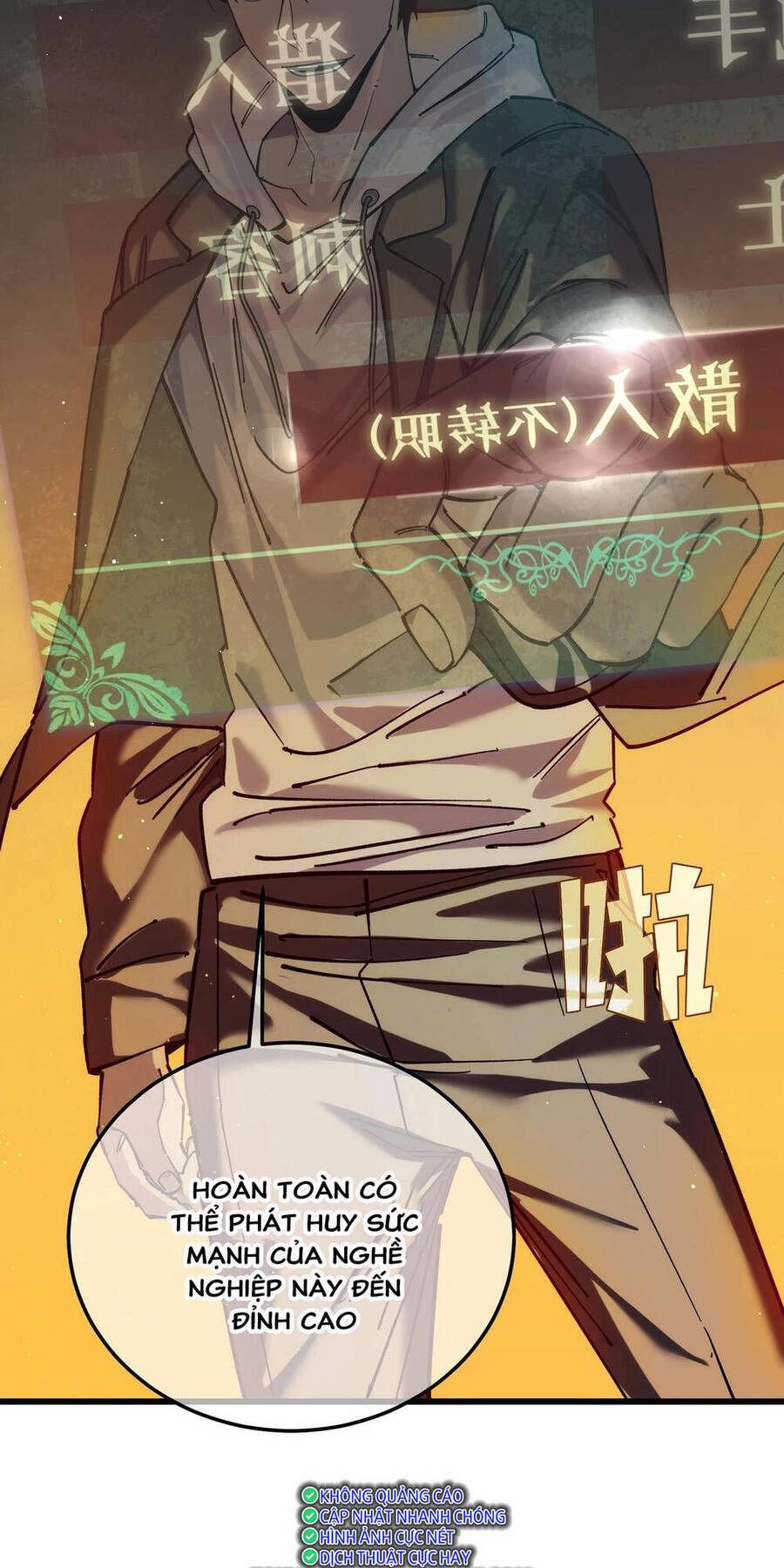 Vô Địch Bị Động Tạo Ra Tấn Sát Thương Chapter 3 - 91