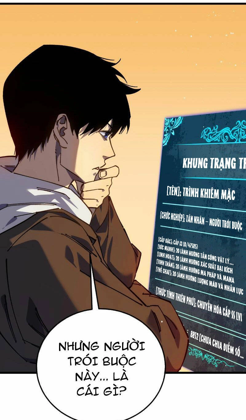 Vô Địch Bị Động Tạo Ra Tấn Sát Thương Chapter 4 - 19