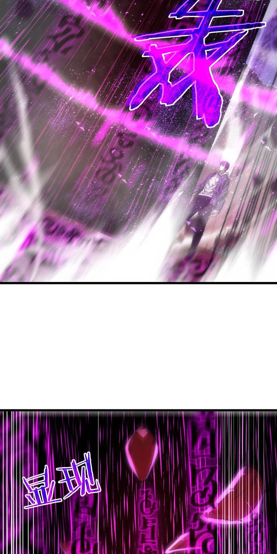 Vô Địch Bị Động Tạo Ra Tấn Sát Thương Chapter 5 - 35