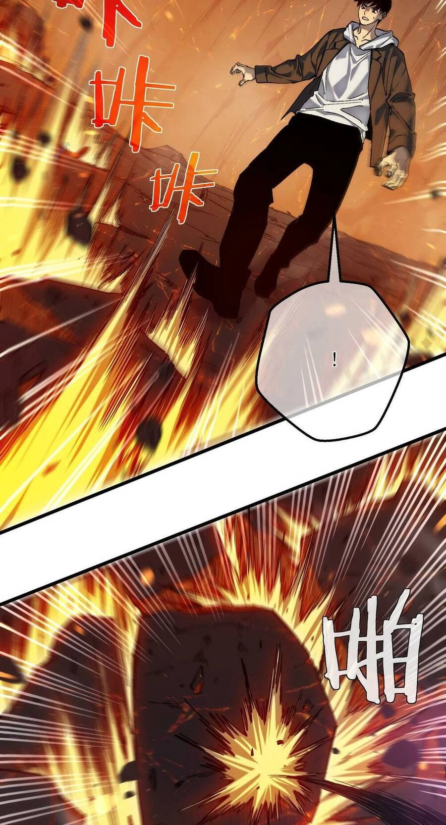 Vô Địch Bị Động Tạo Ra Tấn Sát Thương Chapter 5 - 43