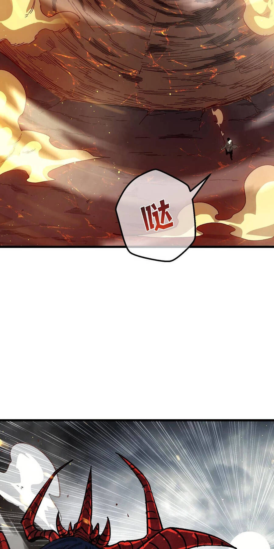 Vô Địch Bị Động Tạo Ra Tấn Sát Thương Chapter 5 - 46