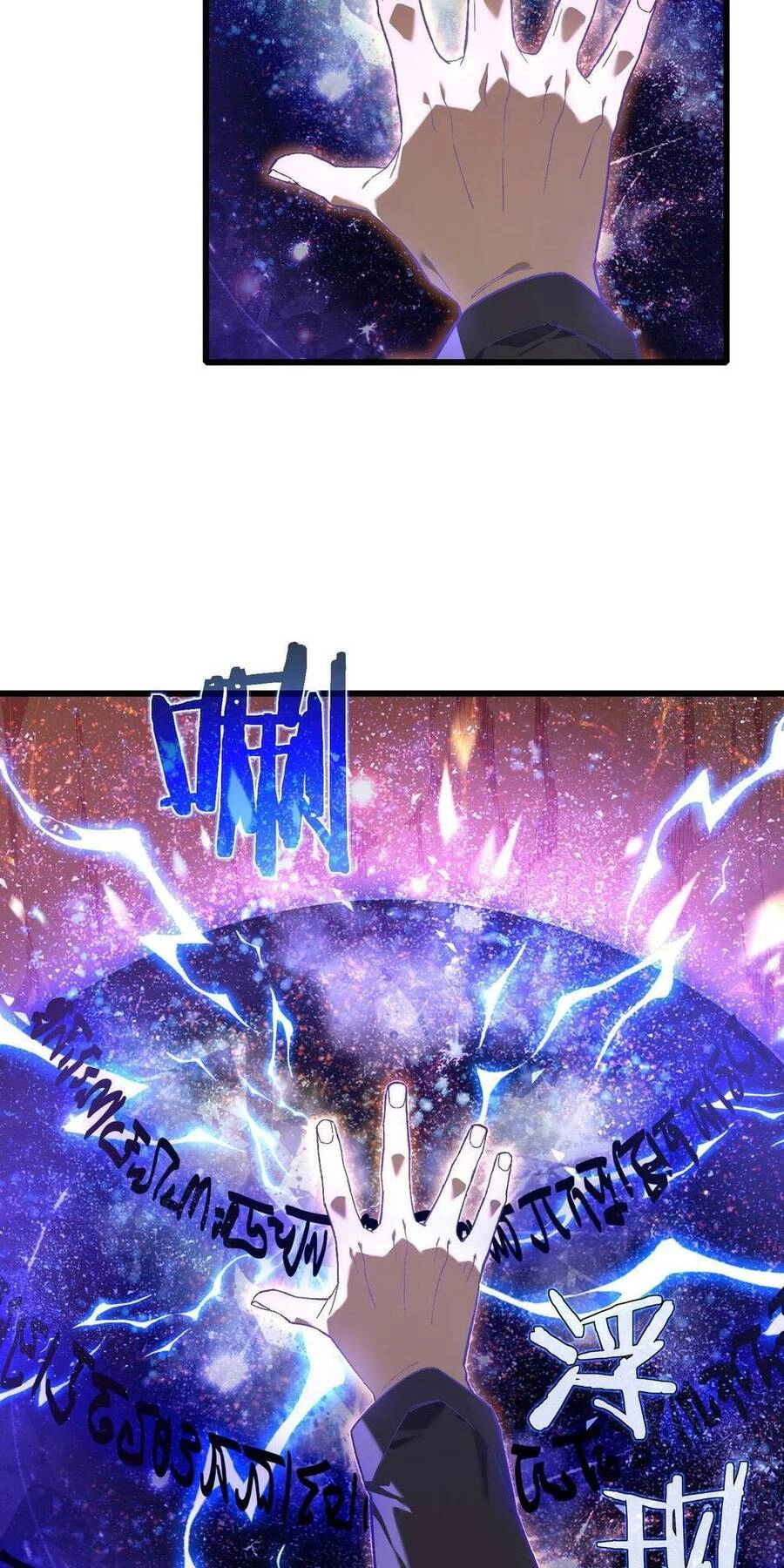 Vô Địch Bị Động Tạo Ra Tấn Sát Thương Chapter 6 - 15