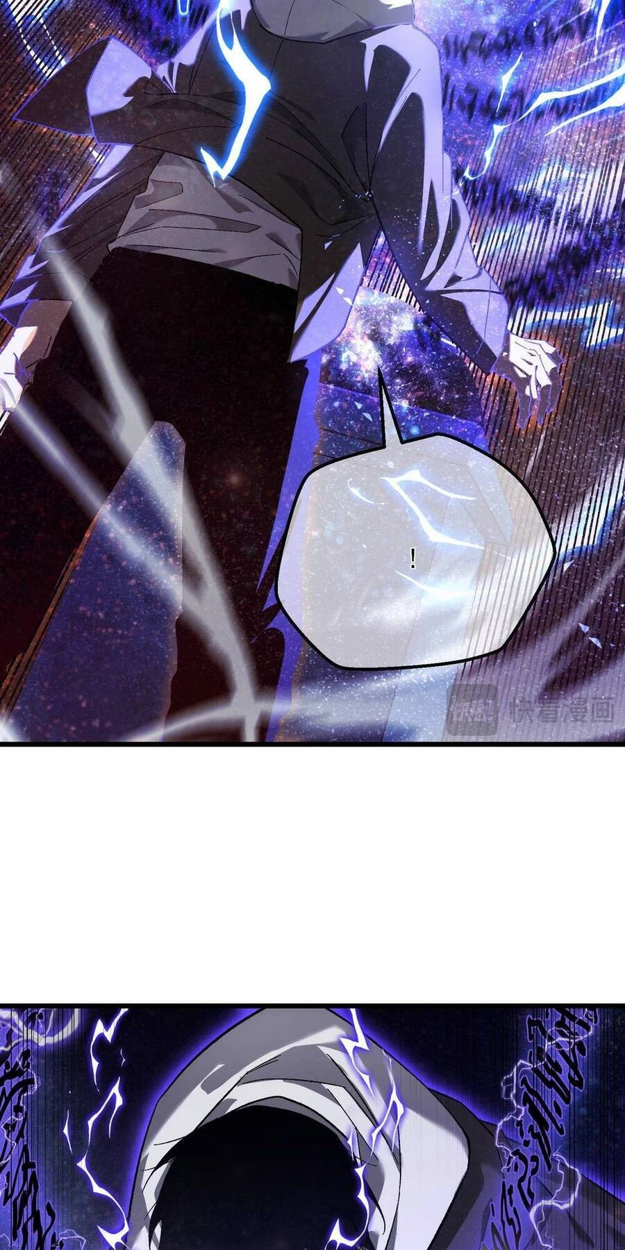 Vô Địch Bị Động Tạo Ra Tấn Sát Thương Chapter 6 - 17