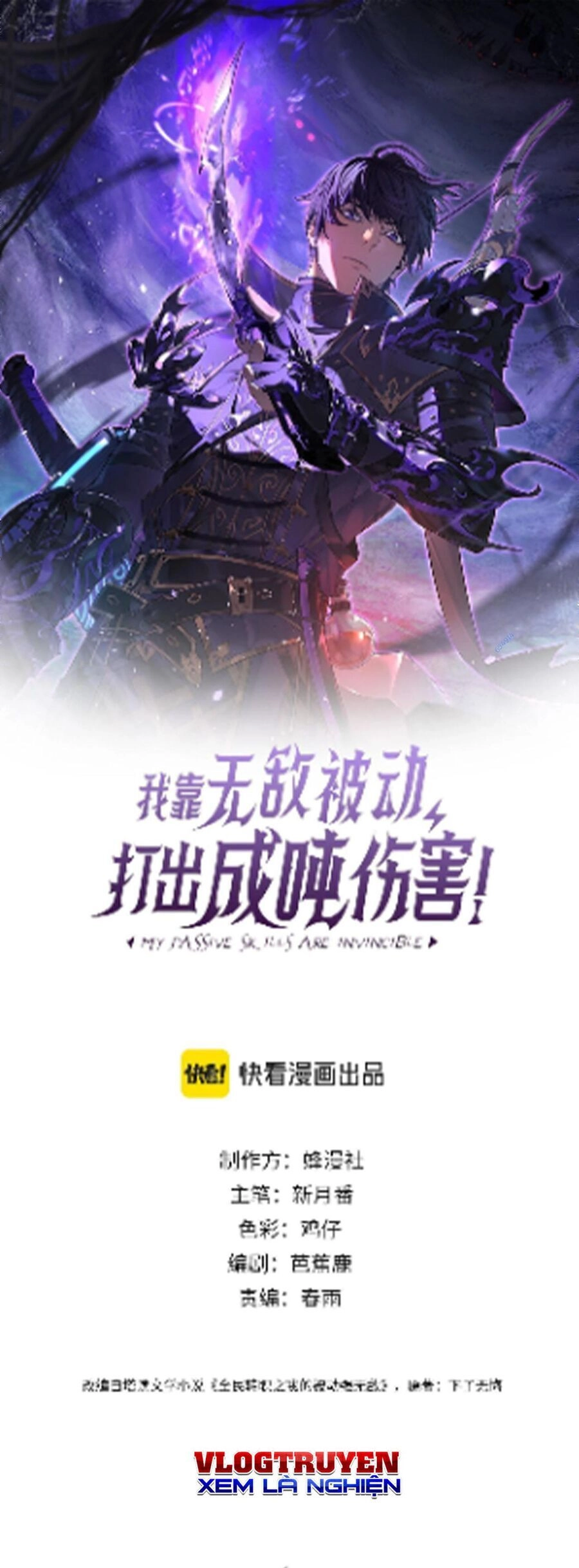 Vô Địch Bị Động Tạo Ra Tấn Sát Thương Chapter 8 - 1