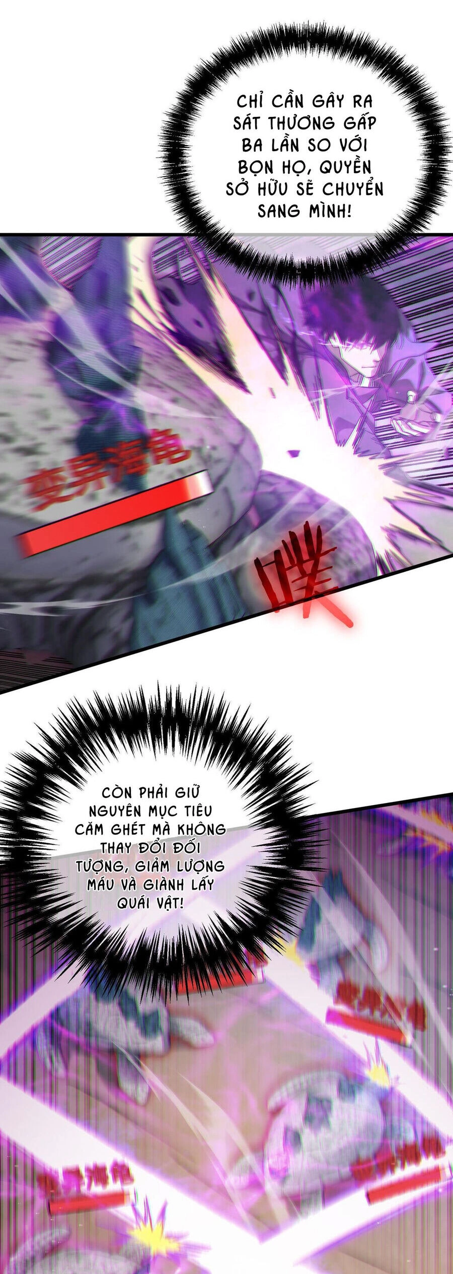 Vô Địch Bị Động Tạo Ra Tấn Sát Thương Chapter 8 - 39