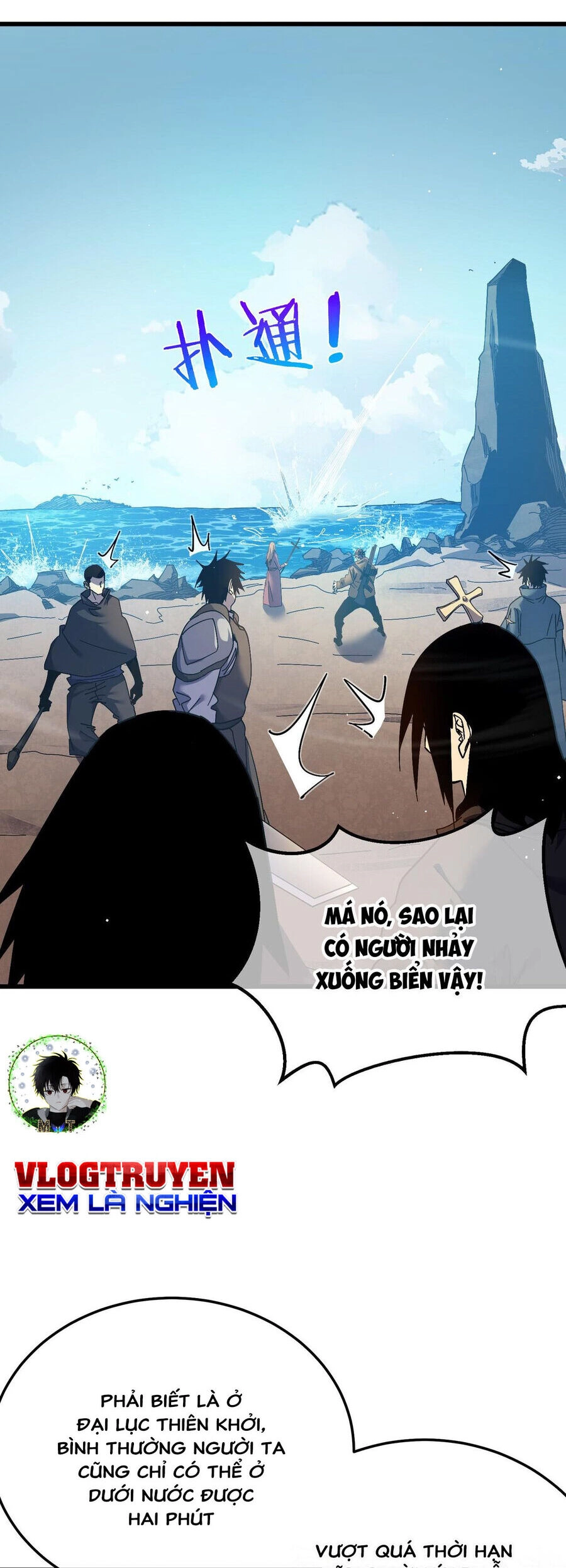 Vô Địch Bị Động Tạo Ra Tấn Sát Thương Chapter 10 - 15