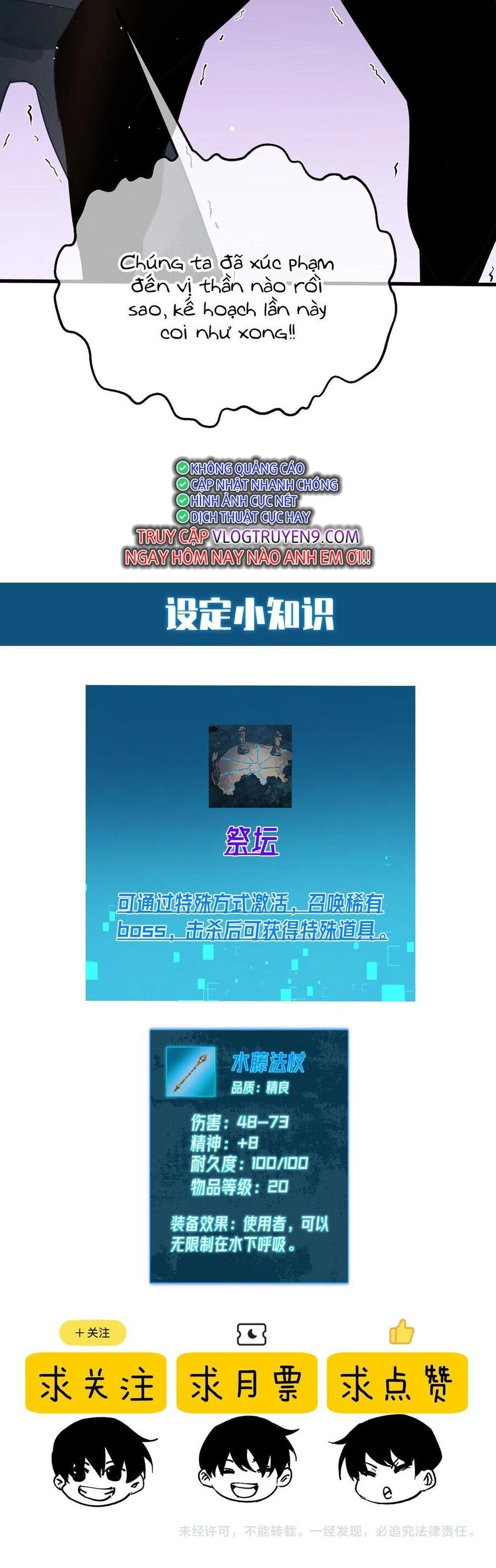 Vô Địch Bị Động Tạo Ra Tấn Sát Thương Chapter 10 - 53