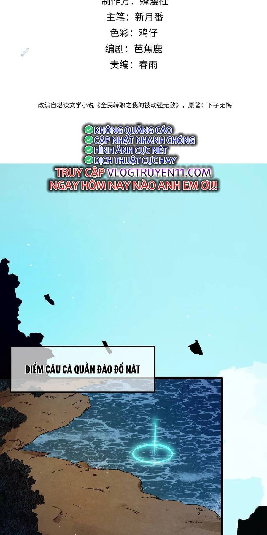 Vô Địch Bị Động Tạo Ra Tấn Sát Thương Chapter 11 - 2