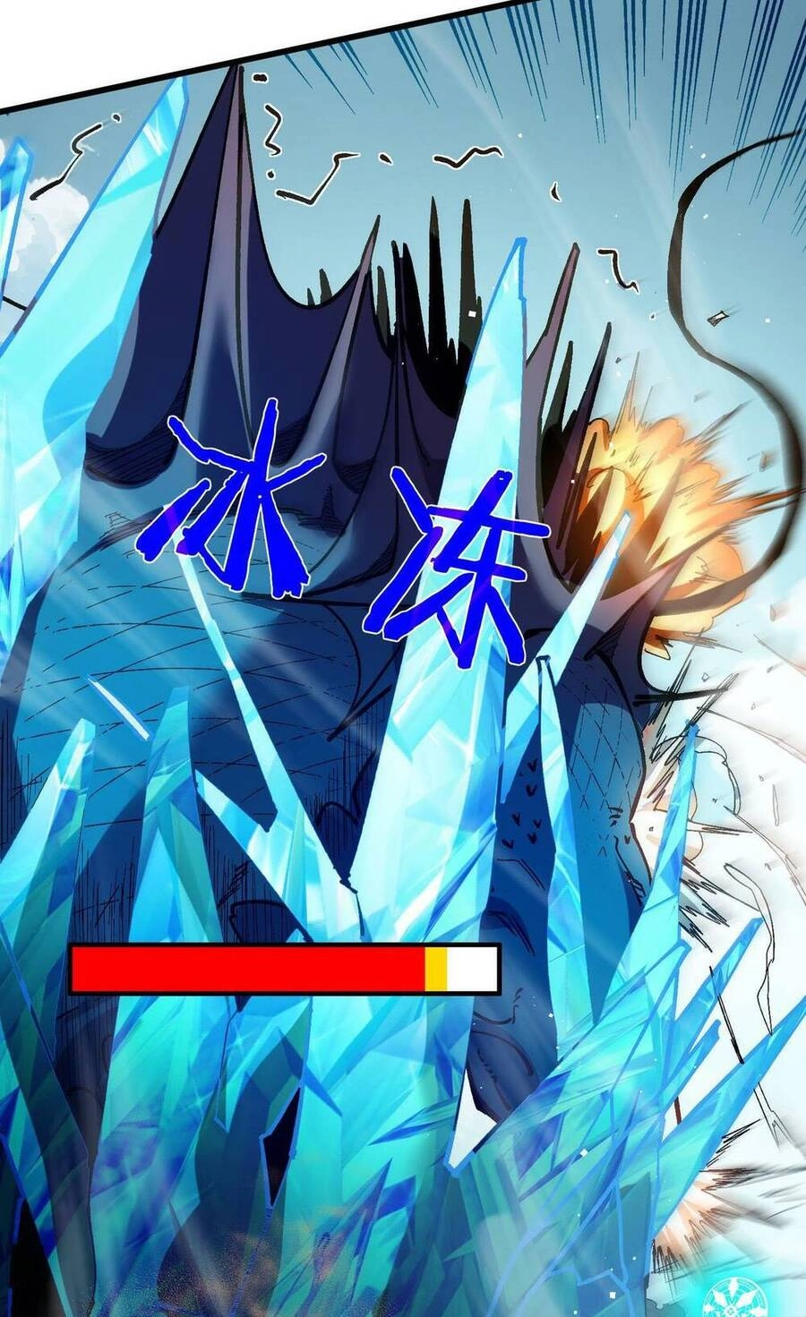 Vô Địch Bị Động Tạo Ra Tấn Sát Thương Chapter 11 - 67