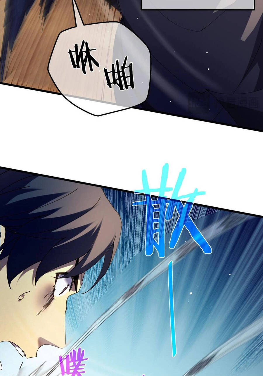 Vô Địch Bị Động Tạo Ra Tấn Sát Thương Chapter 11 - 73