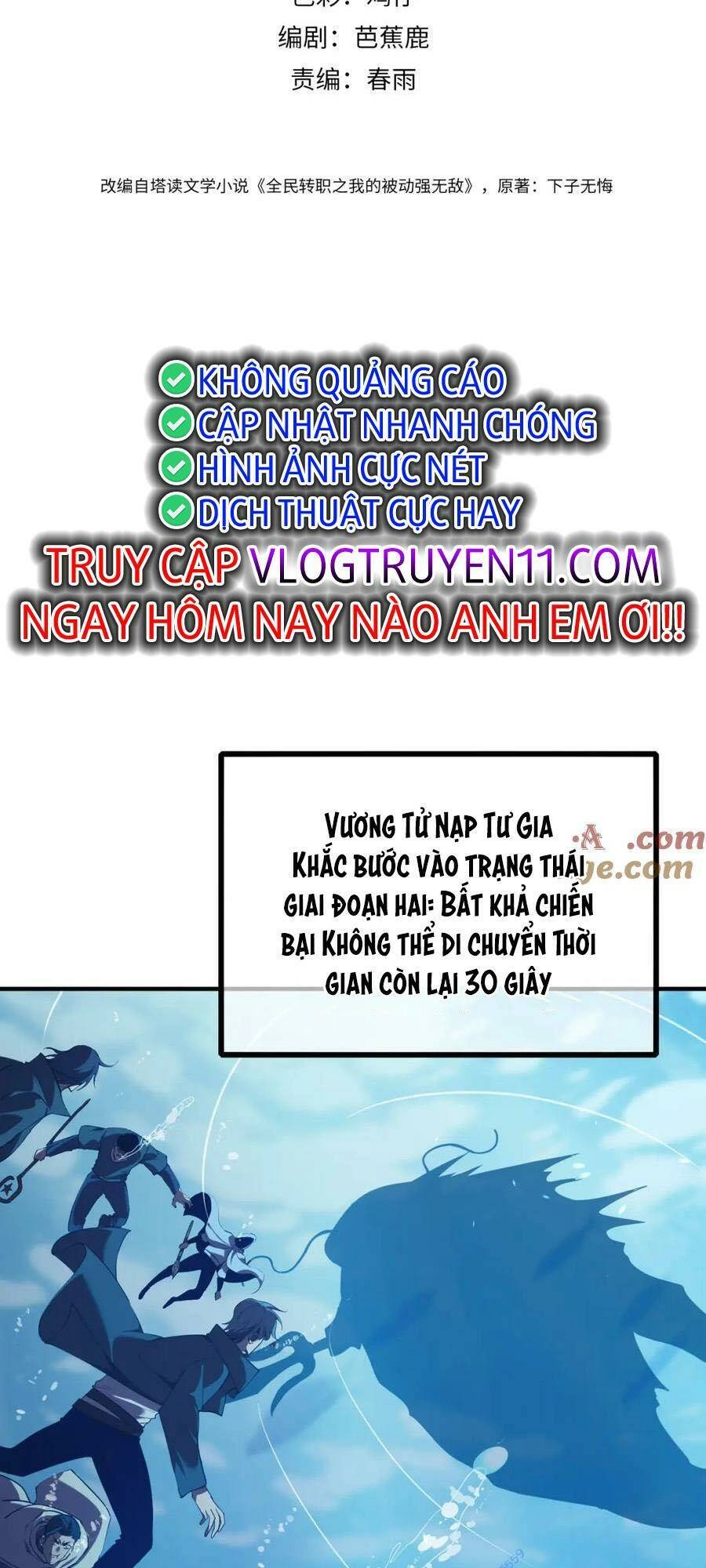 Vô Địch Bị Động Tạo Ra Tấn Sát Thương Chapter 12 - 2