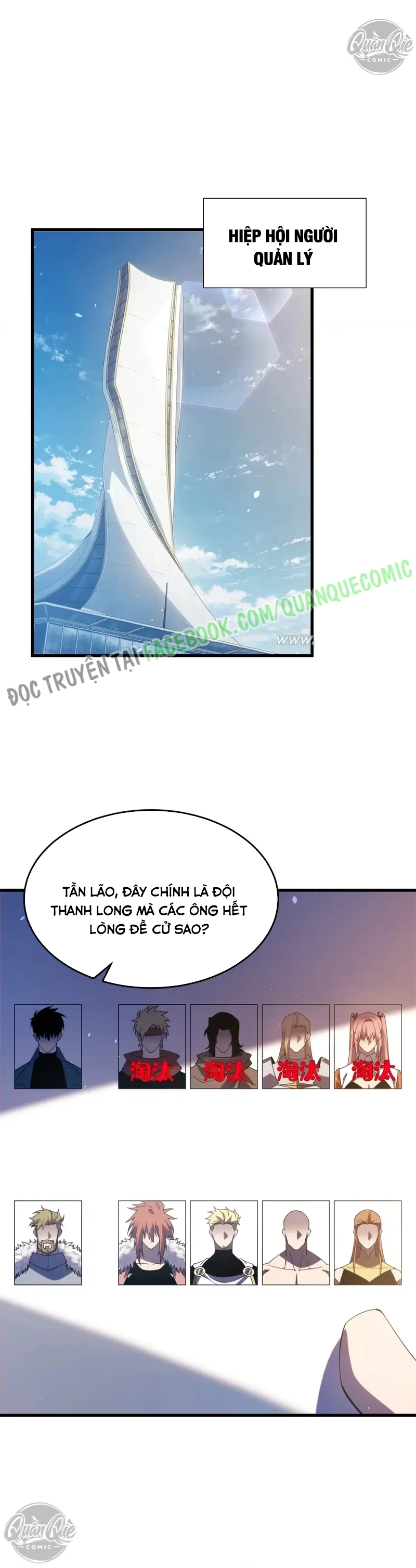 Vô Địch Bị Động Tạo Ra Tấn Sát Thương Chapter 201 - 2