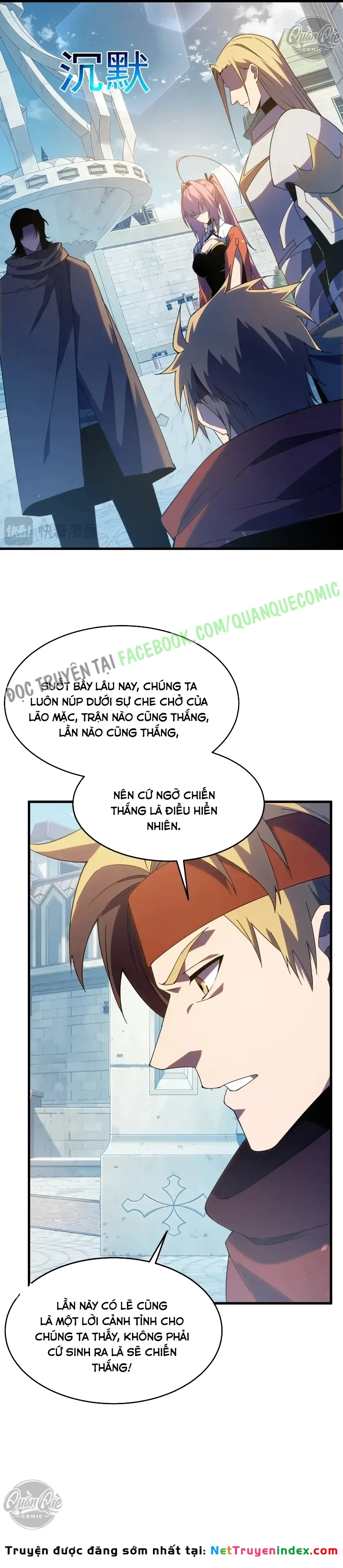 Vô Địch Bị Động Tạo Ra Tấn Sát Thương Chapter 201 - 9