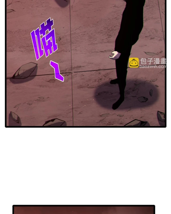 Vô Địch Bị Động Tạo Ra Tấn Sát Thương Chapter 117 - 61