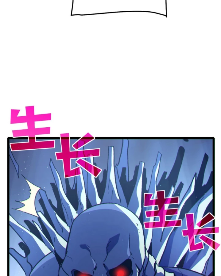 Vô Địch Bị Động Tạo Ra Tấn Sát Thương Chapter 117 - 111