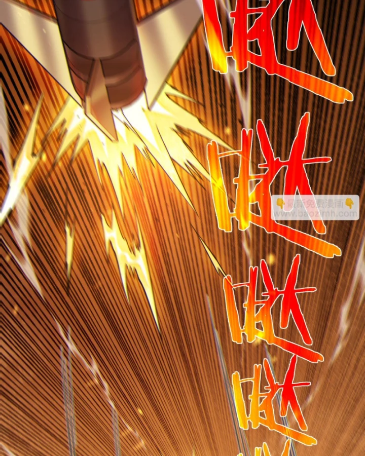 Vô Địch Bị Động Tạo Ra Tấn Sát Thương Chapter 118 - 47