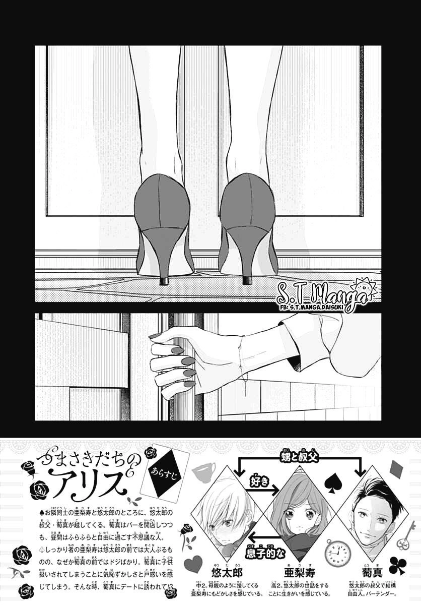 Tsumasakidachi No Alice Chapter 3 - 4