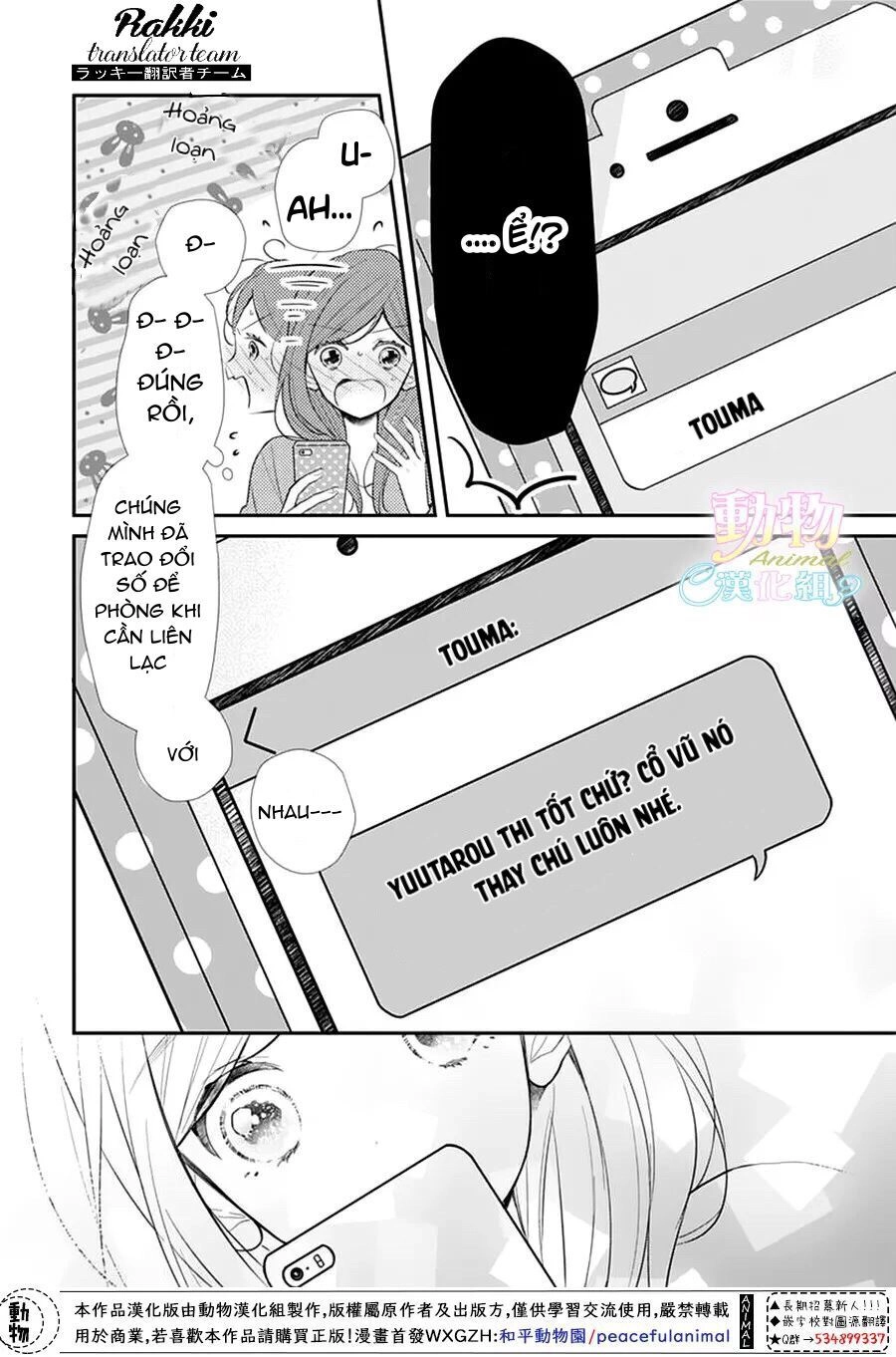 Tsumasakidachi No Alice Chapter 4 - 16