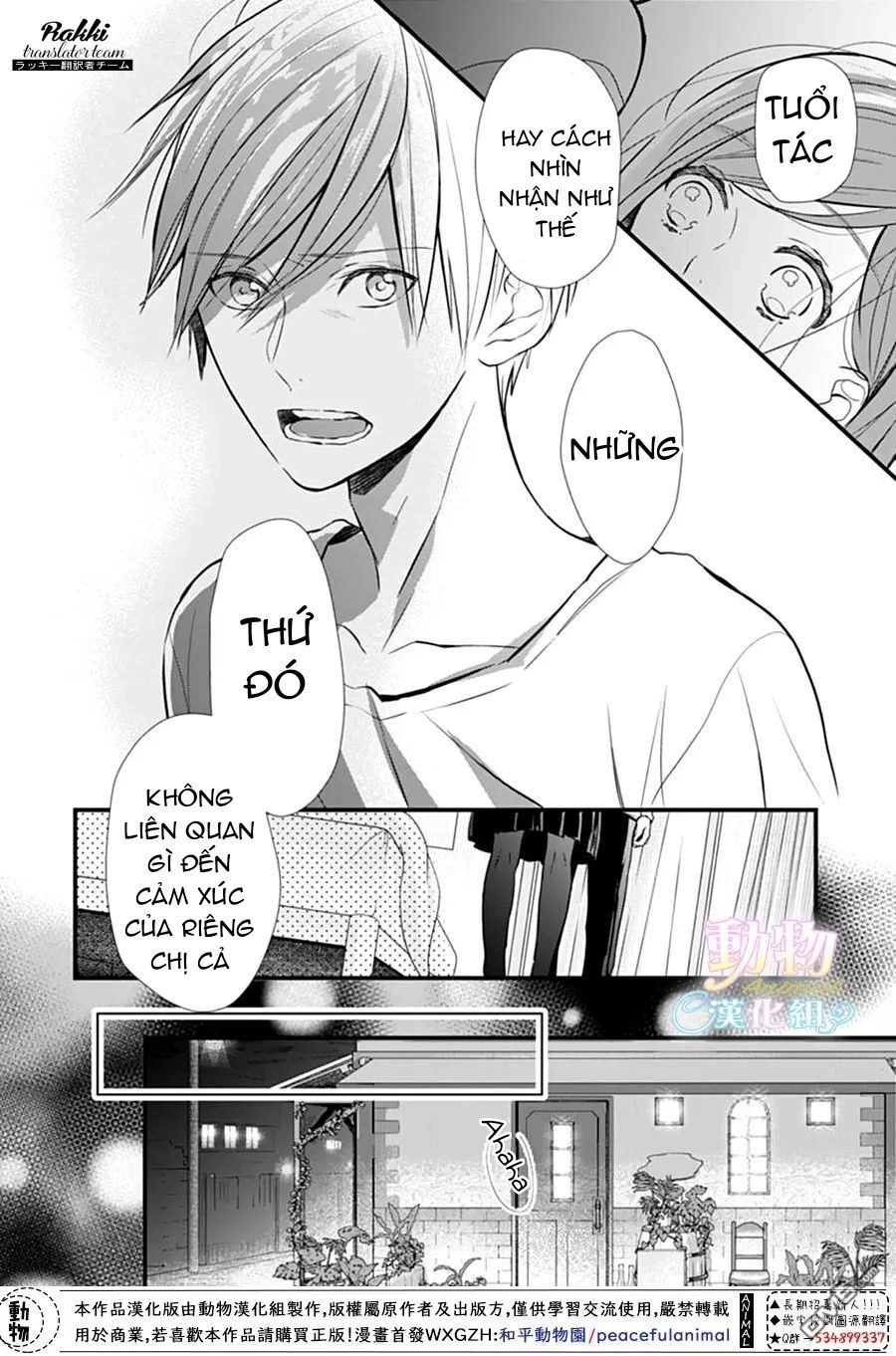 Tsumasakidachi No Alice Chapter 6 - 13