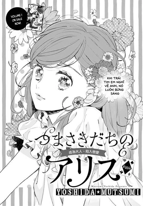 Tsumasakidachi No Alice Chapter 10 - 1