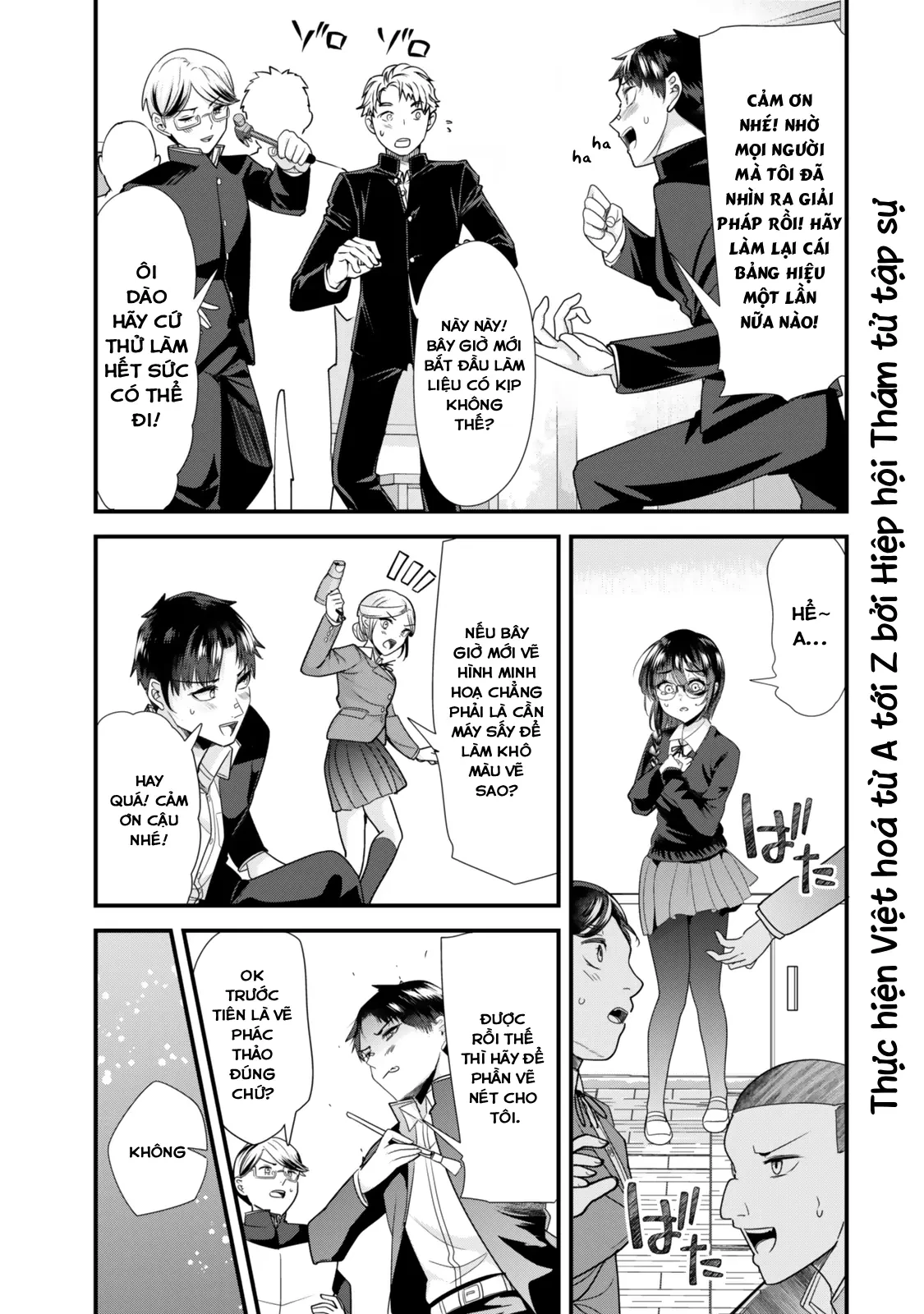 Khi tôi cố gắng trả thù những kẻ bắt nạt ở quê nhà, một cuộc chiến khác lại bắt đầu Chapter  42 - 11