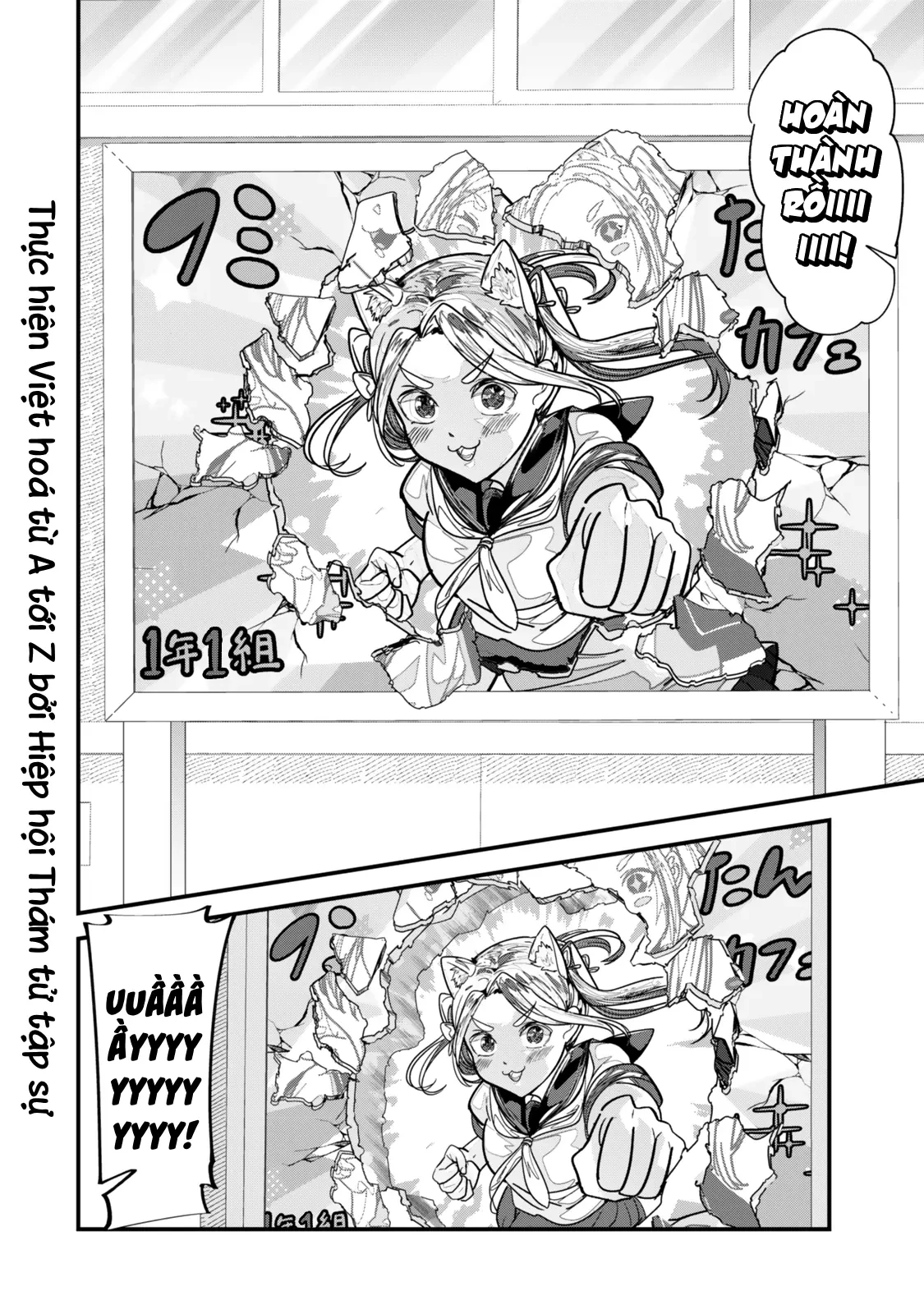 Khi tôi cố gắng trả thù những kẻ bắt nạt ở quê nhà, một cuộc chiến khác lại bắt đầu Chapter  42 - 18