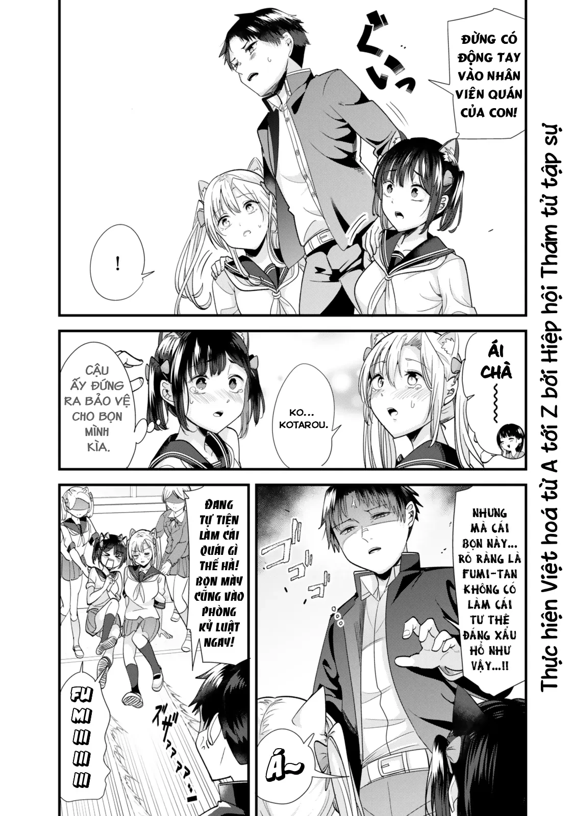 Khi tôi cố gắng trả thù những kẻ bắt nạt ở quê nhà, một cuộc chiến khác lại bắt đầu Chapter  43 - 17