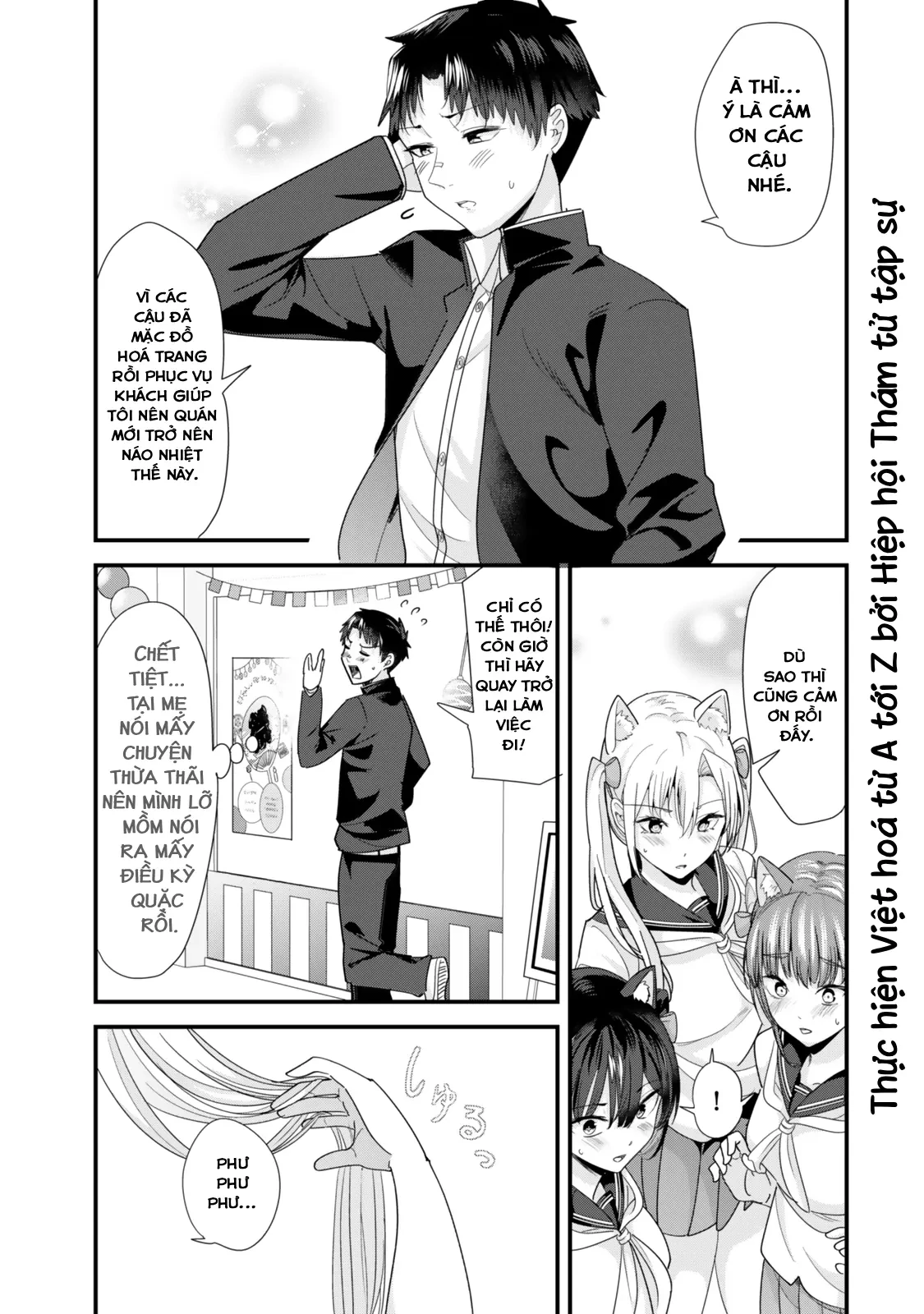 Khi tôi cố gắng trả thù những kẻ bắt nạt ở quê nhà, một cuộc chiến khác lại bắt đầu Chapter  43 - 21