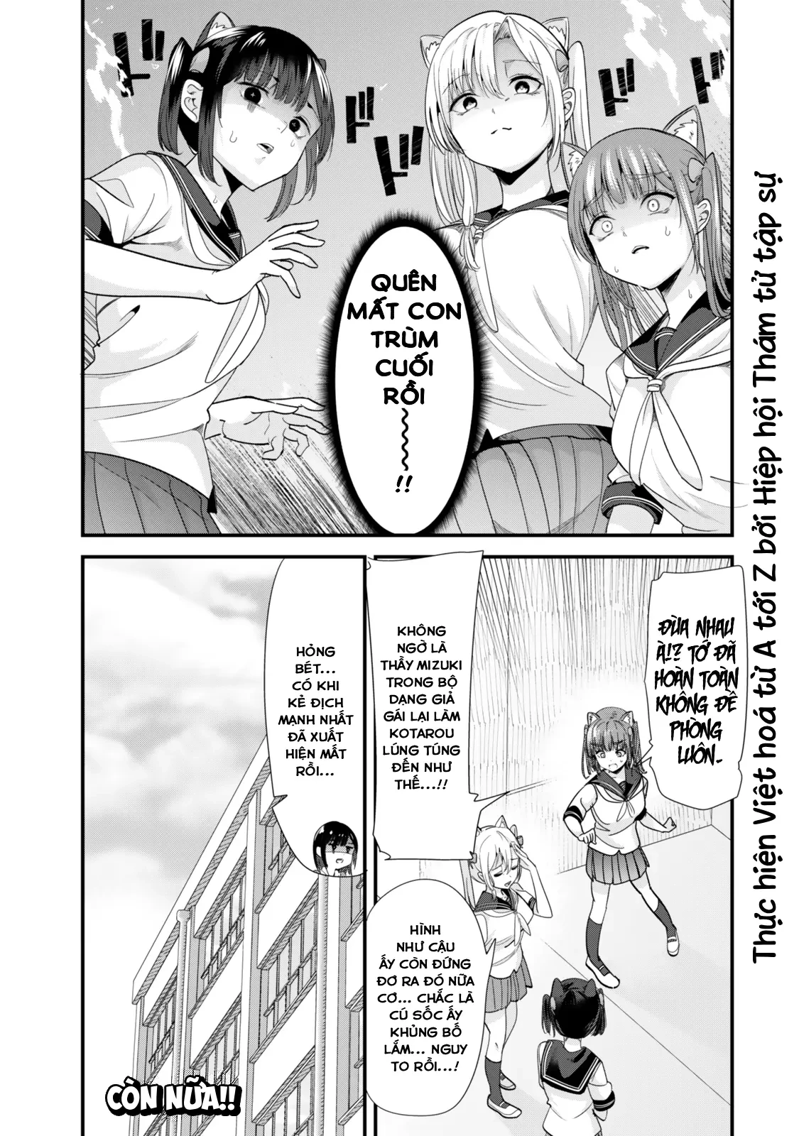 Khi tôi cố gắng trả thù những kẻ bắt nạt ở quê nhà, một cuộc chiến khác lại bắt đầu Chapter  43 - 27