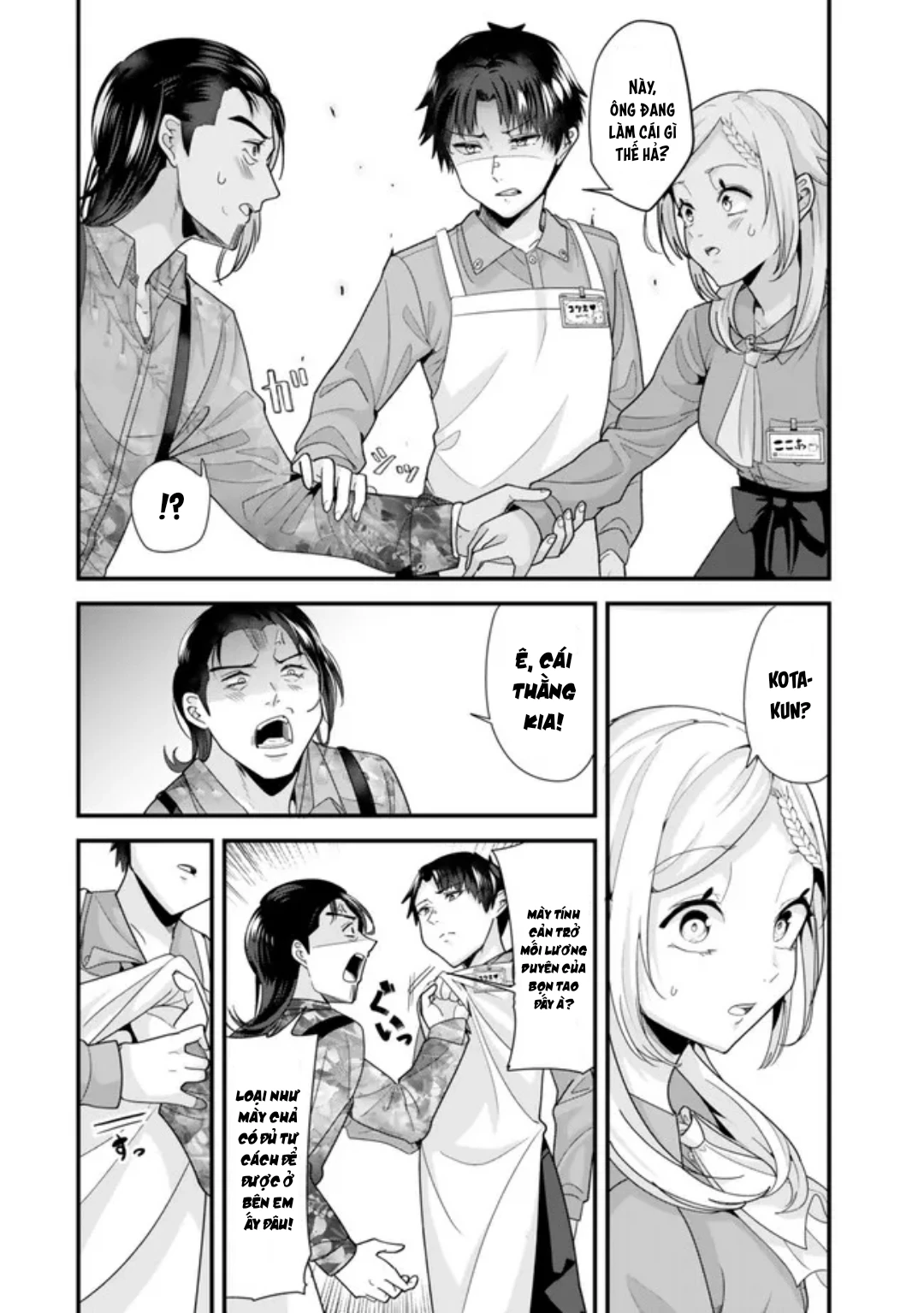 Khi tôi cố gắng trả thù những kẻ bắt nạt ở quê nhà, một cuộc chiến khác lại bắt đầu Chapter 34.1 - 12