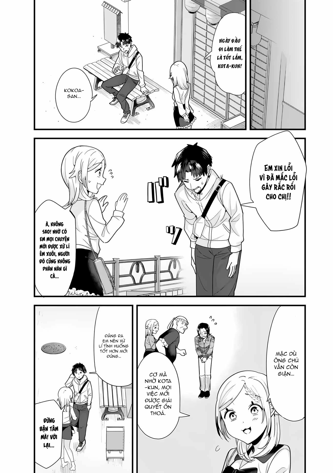 Khi tôi cố gắng trả thù những kẻ bắt nạt ở quê nhà, một cuộc chiến khác lại bắt đầu Chapter 34.2 - 5