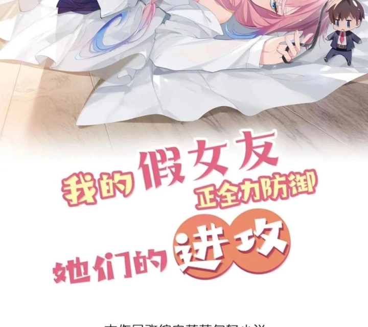 Làm Sao Để Chạy Trốn Dàn Hậu Cung Chapter 192 - 6