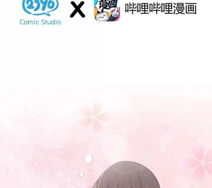 Làm Sao Để Chạy Trốn Dàn Hậu Cung Chapter 193 - 4