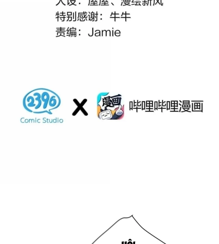 Làm Sao Để Chạy Trốn Dàn Hậu Cung Chapter 195 - 3