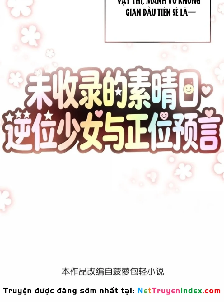 Làm Sao Để Chạy Trốn Dàn Hậu Cung Chapter 202 - 4