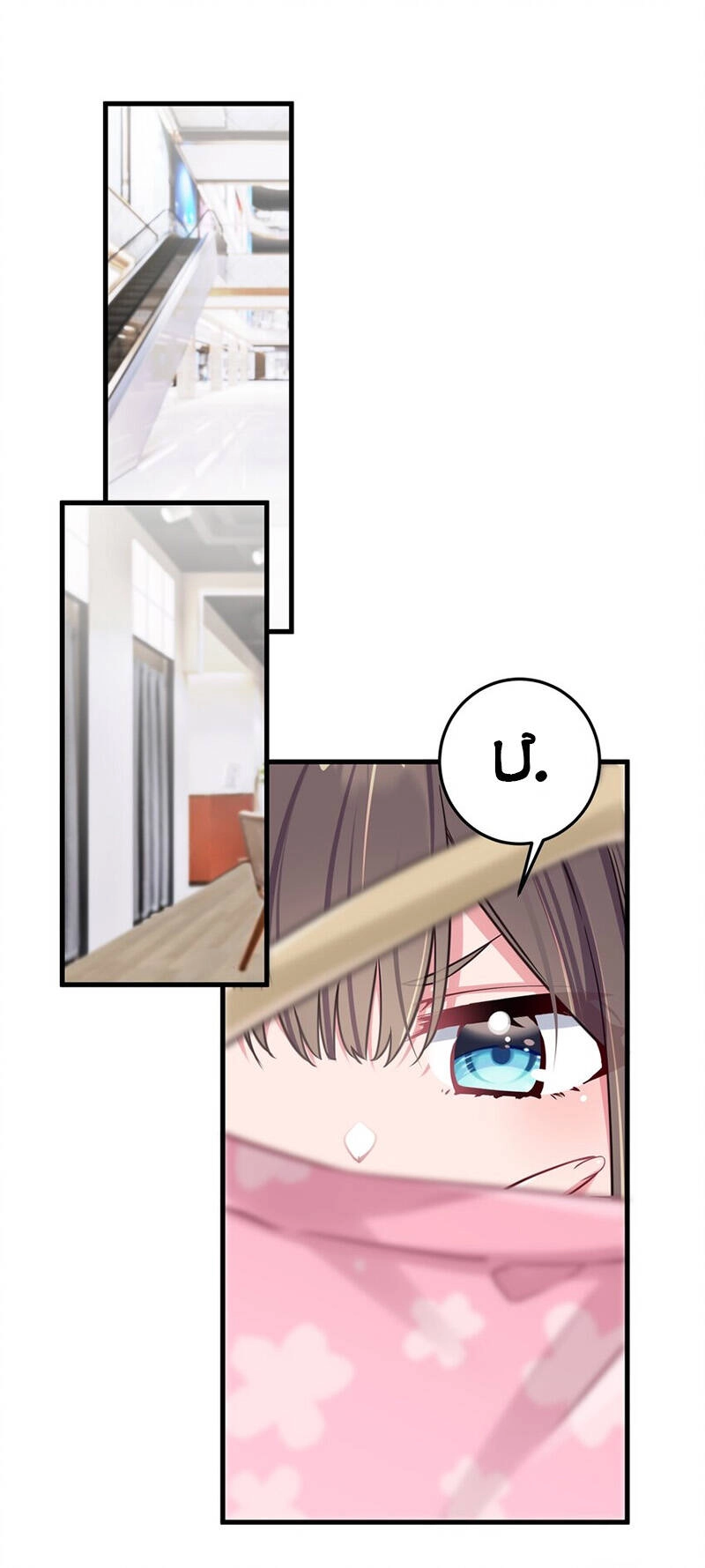 Làm Sao Để Chạy Trốn Dàn Hậu Cung Chapter 18 - 16