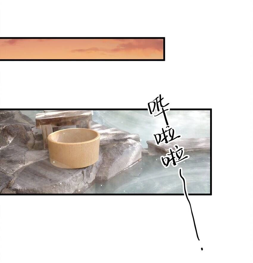 Làm Sao Để Chạy Trốn Dàn Hậu Cung Chapter 30 - 32