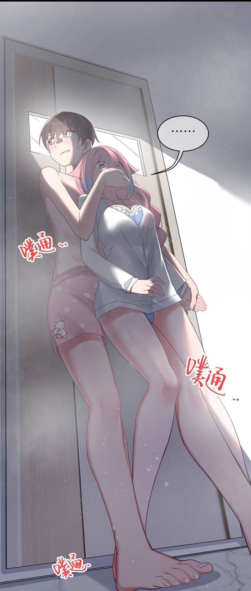 Làm Sao Để Chạy Trốn Dàn Hậu Cung Chapter 31 - 42