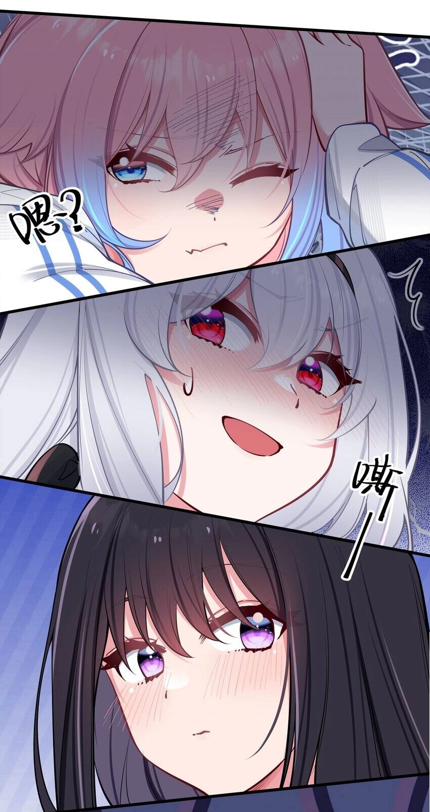 Làm Sao Để Chạy Trốn Dàn Hậu Cung Chapter 33 - 52