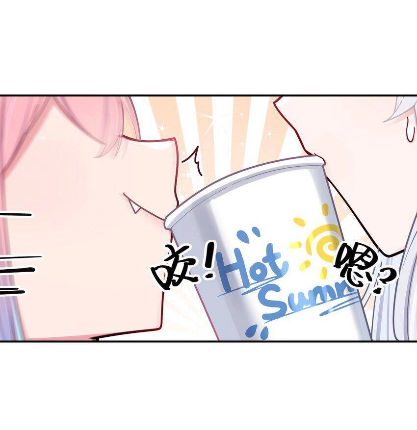 Làm Sao Để Chạy Trốn Dàn Hậu Cung Chapter 39 - 26