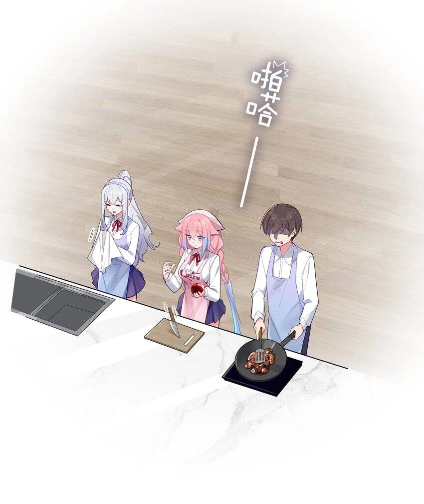 Làm Sao Để Chạy Trốn Dàn Hậu Cung Chapter 40 - 3