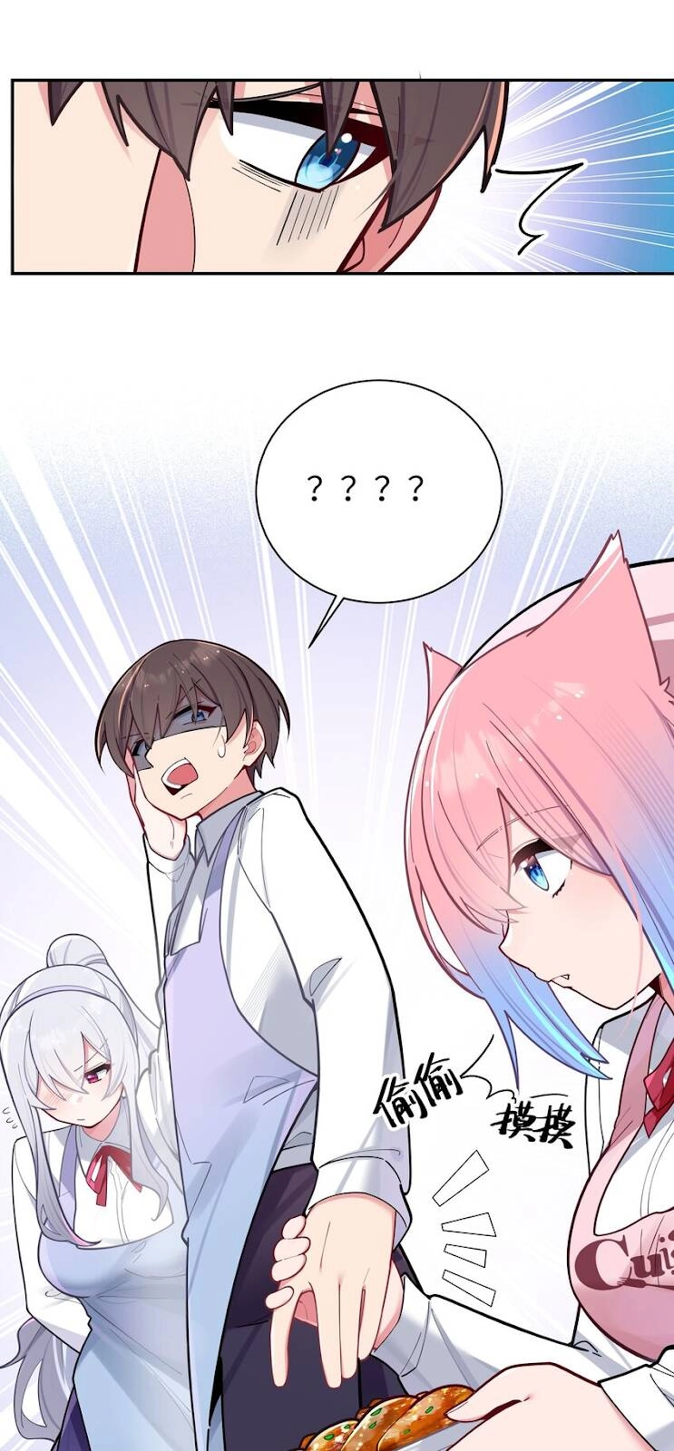 Làm Sao Để Chạy Trốn Dàn Hậu Cung Chapter 40 - 19