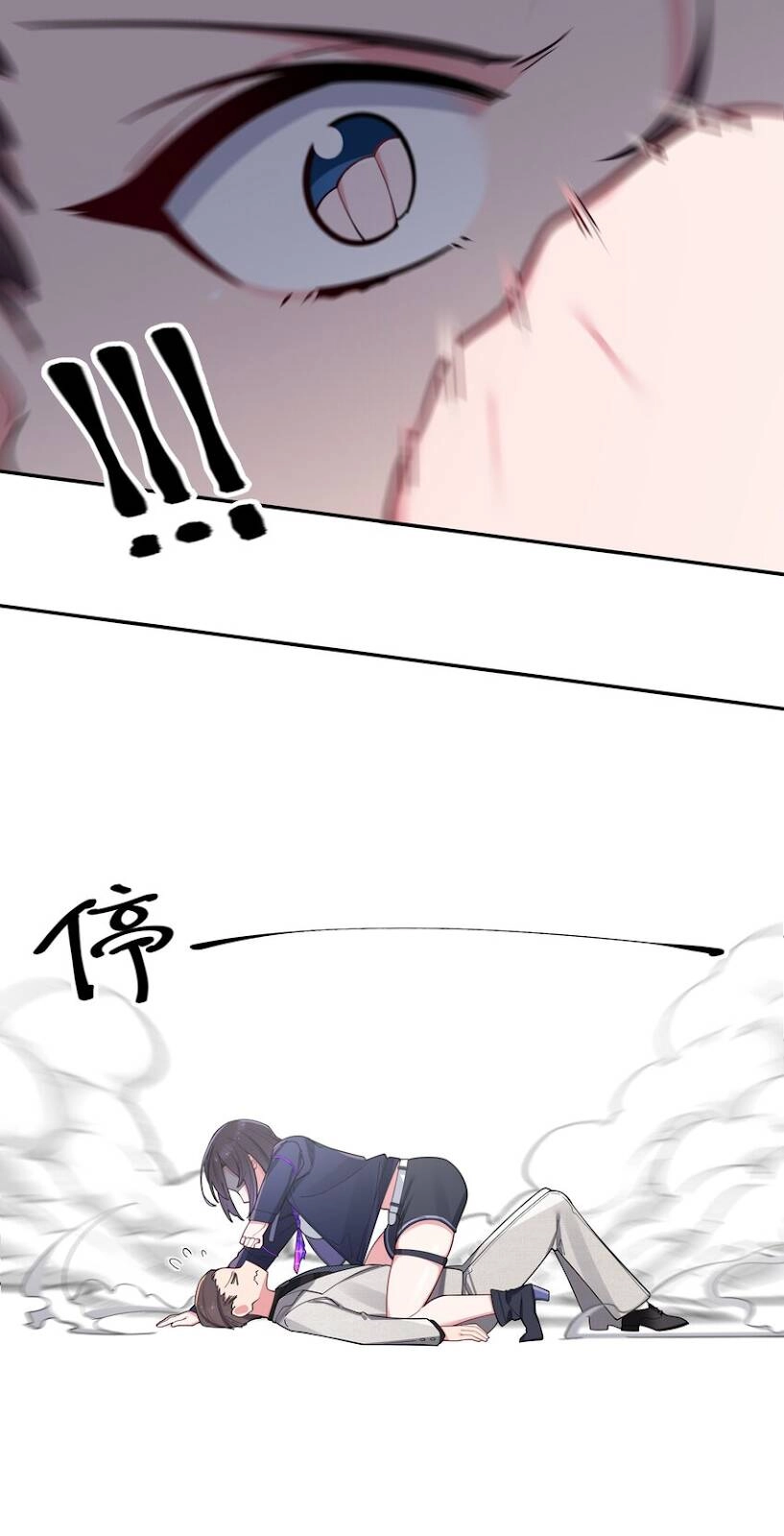 Làm Sao Để Chạy Trốn Dàn Hậu Cung Chapter 46 - 40